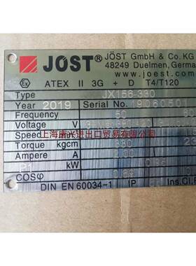 供应德国JOST振动电机JX154-130