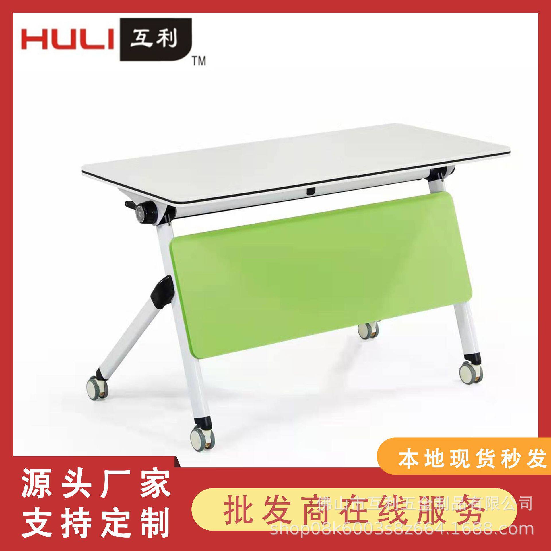 现代简约长形折叠桌培训桌图书馆课室学习桌可移动组合带轮桌子