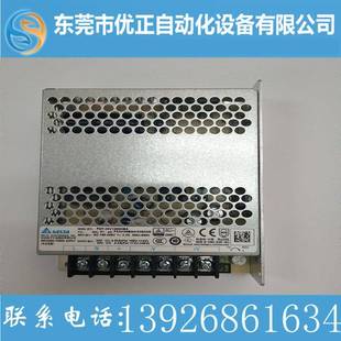 台达工业电源PMT 开关电源平板型 24V50W1AAB平板式