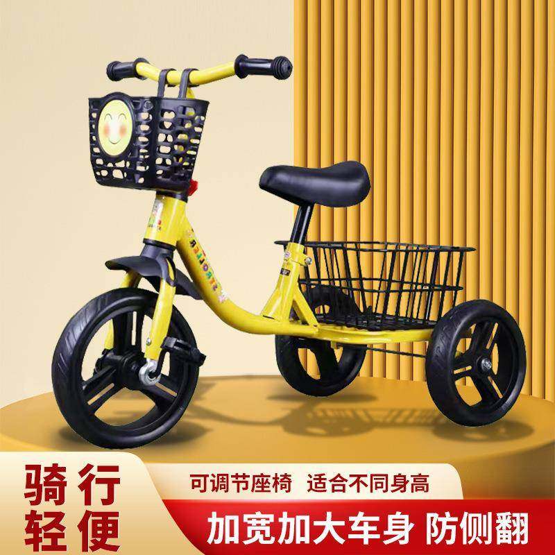 儿童三轮车宝宝婴幼儿手推车脚踏车带后斗2-3-6岁小孩童车自行车