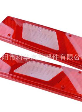 适用福特全顺TransitMK82014-On后尾灯罩尾灯盖BK31-13293-AA