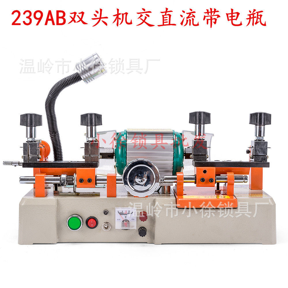 德富双头钥匙机239AB二合一交直流多功能配钥匙机器锁匠配钥匙