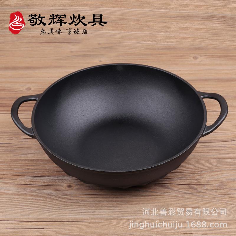 加厚铸铁锅炒锅聚能旋风火锅炒锅老铁锅平底煎锅商用电磁炉锅具32