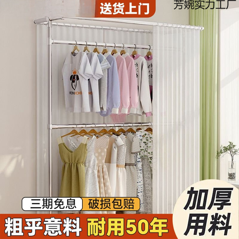 阳台简易水管晒被子双层衣服家用落地卧室钢管晾衣架凉衣杆挂户外