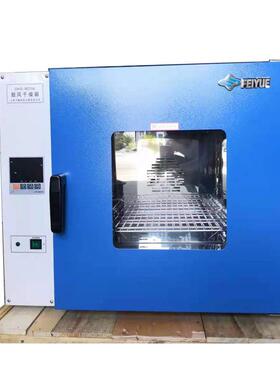 80L实验仪器不锈钢恒温箱实验烘箱电热鼓风干燥箱