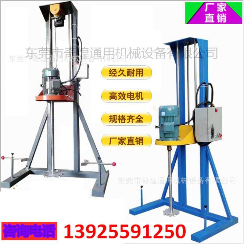 现货高速油漆分散机不锈钢胶水搅拌机立式油墨分散机,基础建材,脚轮/万向轮,淘宝优惠券,粉丝福利购,淘宝优惠卷