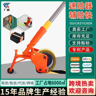 地面保护膜胶带铺贴器装修地膜上胶速贴神器布基胶滚轮地膜速贴器
