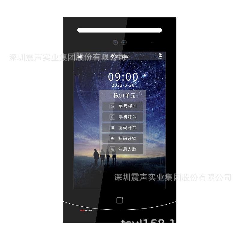 TSVL震声智能云后台彩色可视无线楼宇对讲系统APP人脸识别门口机