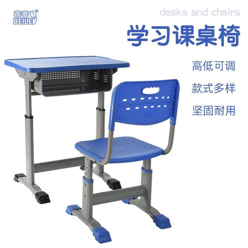 培训辅导班教室课桌椅中小学生课桌椅学校书桌家用儿童写字学习桌,基础建材,脚轮/万向轮,淘宝优惠券,粉丝福利购,淘宝优惠卷