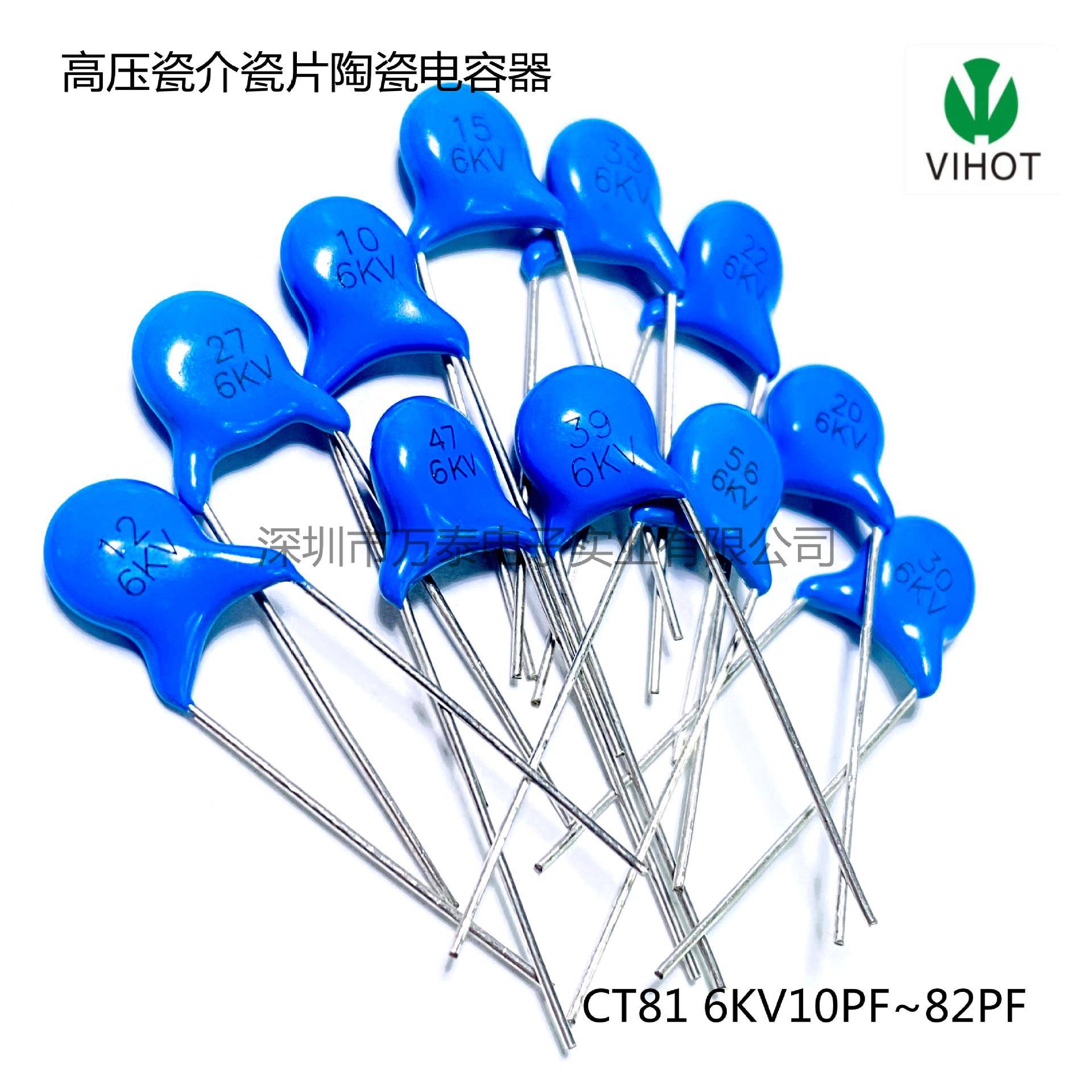 VTKCT816KV10P15/22/33/39/47/56PF高压瓷片电容6000VP7.5MM
