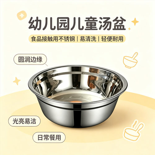 304不锈钢汤碗正品支持检测