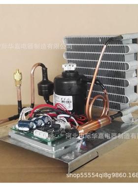 ST19C24V微型压缩机组直流冷凝机组小制冷机组风冷R134aDC24V
