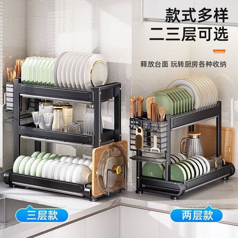 家用台面收纳不锈钢实用沥水碗碟架厨房置物架多功能置物沥水碗架