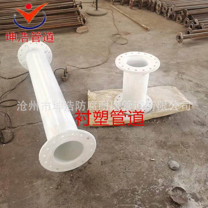 衬塑管道衬塑复合管道内外衬塑管道钢衬塑PP管道质优价廉