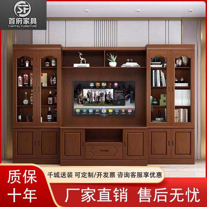 现代简约实木电视背景柜带书柜组合柜2.4m3米3.8米大客厅落地影视