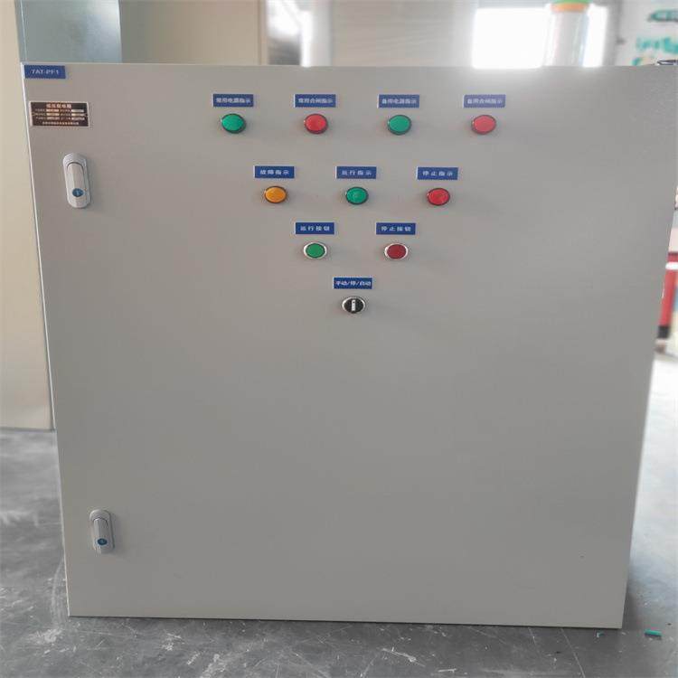 广东配电箱开关配电箱配电柜工地厂房用电配电箱装修配电箱,家装灯饰光源,其它灯具灯饰,淘宝优惠券,粉丝福利购,淘宝优惠卷