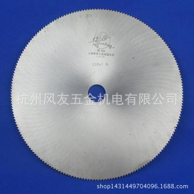 供应华亭350*30*2.0细齿锯片T8锯片