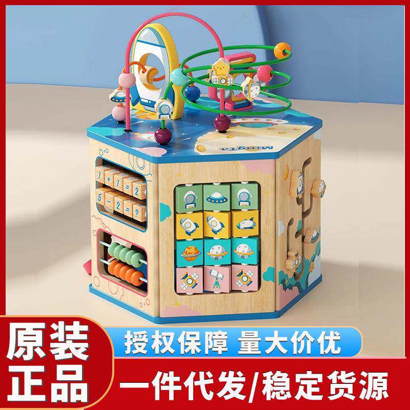 铭塔七合一太空玩具箱绕珠六面体百宝箱木质玩具儿童早教益智玩具