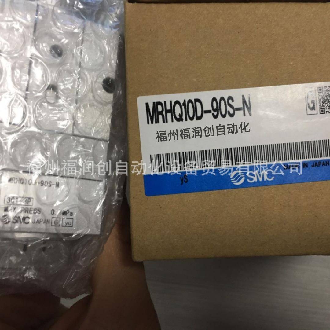 SMC摆动夹爪旋转夹紧手指气缸MRHQ10D/16D/20D/25D-90S-180S-N