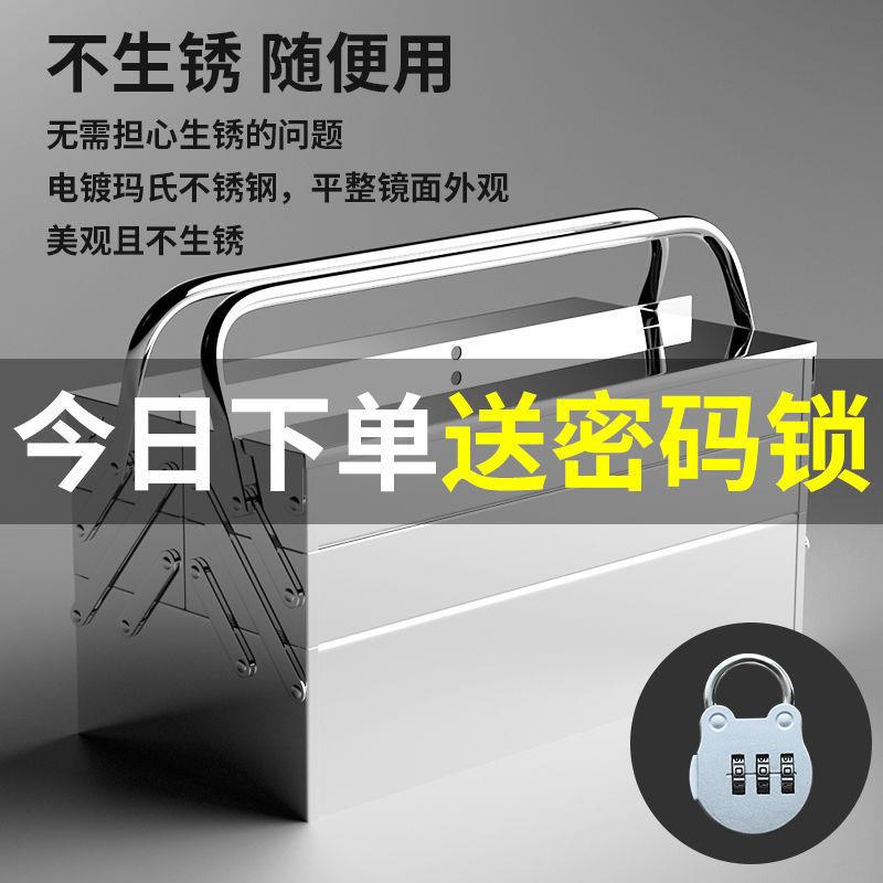 易之力不锈钢三层折叠工具箱家用大号工业级手提式铁皮五金收纳盒