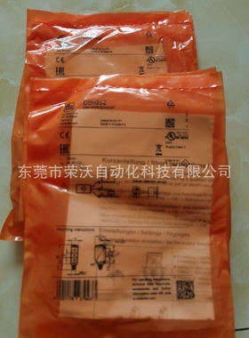 德国IFM易福门漫反射光电开关O6H201 O6H202 O6H204原装进口现货
