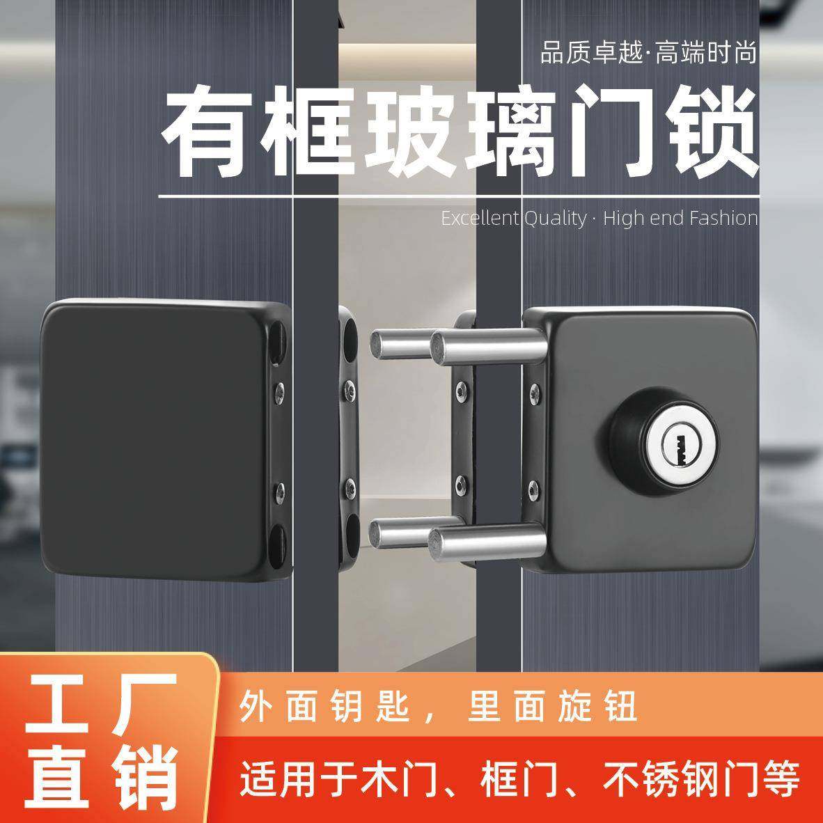包框双开门锁方形带框门锁铝合金里外推拉门专用门锁带框玻璃门锁