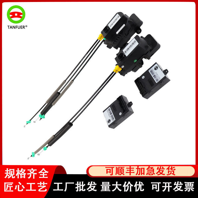现货批发汽车车门锁块总成适用于路虎揽胜前车门锁机