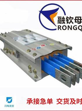 供应400a-6300a空气型母线槽高强封闭母线槽耐火母线槽批