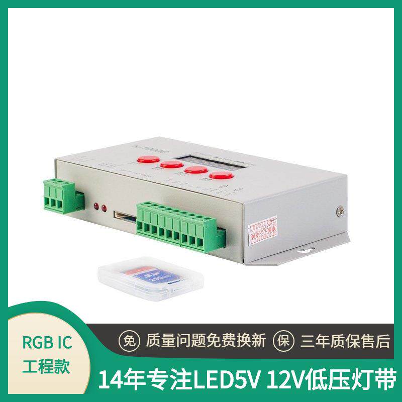 原装T1000S数码管点光源外露灯条灯全彩LED编程SD卡控制器
