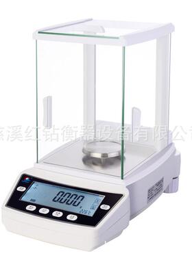 红钻万分之一天平FA2004实验室电子分析天平电磁力200g0.1mg
