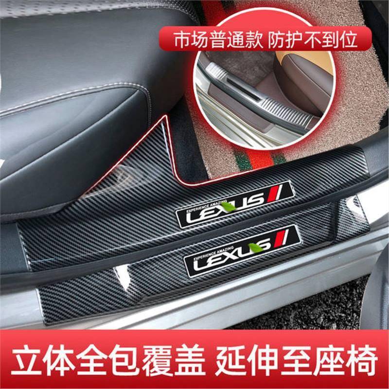 工厂RX/NX200T300h改装门槛条ES200/260迎宾踏板车内用品装饰