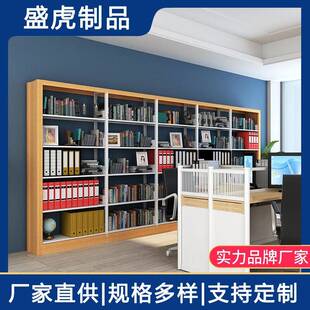 单面钢木组合落地式书店展示架靠墙书墙学生铁皮书柜双面图书架