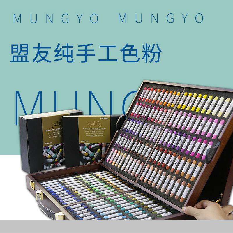 家具维修色粉盒材料维修盟友手工木盒色粉粉笔100色gallery美术