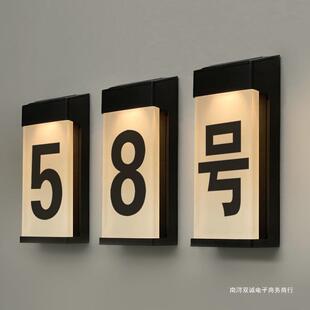 别墅太阳能发光门牌自动充电亮灯号码牌室外防水家用门牌号灯LED