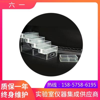 北京六一WD-9420通用染色脱色装置