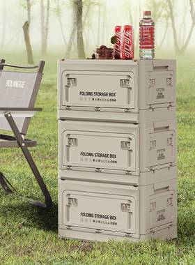 户外露营收纳箱车用整理箱后备储物箱侧开门野餐郊游折叠收纳箱子