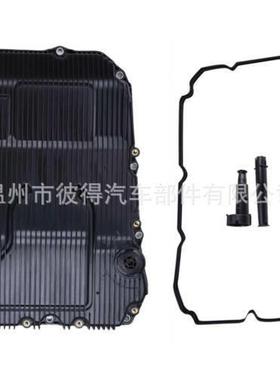 油底壳A725270370772527037077252708704适用于奔驰BENZ