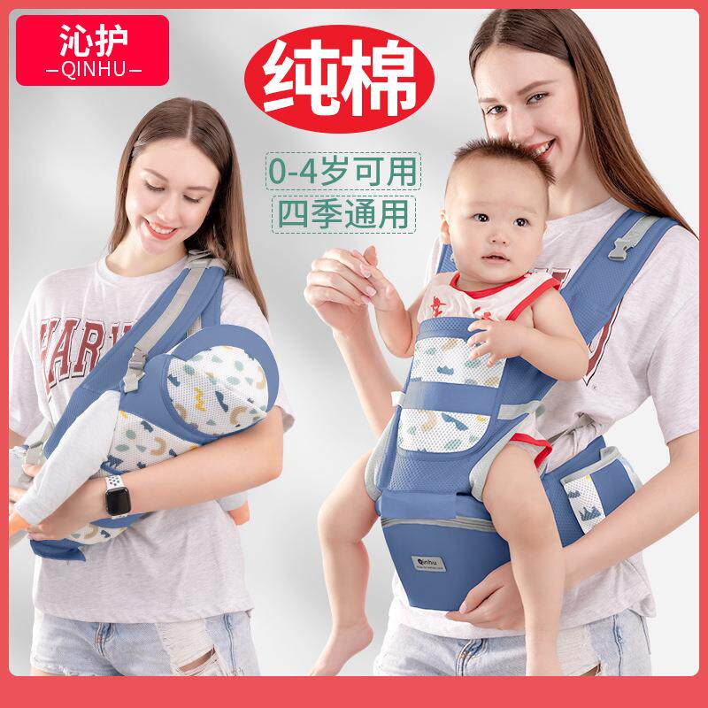 婴儿背带多功能四季透气腰凳背带背小孩宝宝抱娃神器外出前后可用
