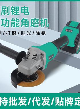 无刷锂电角磨机多功能切割机打磨机抛光工业汽修工地充电角磨机