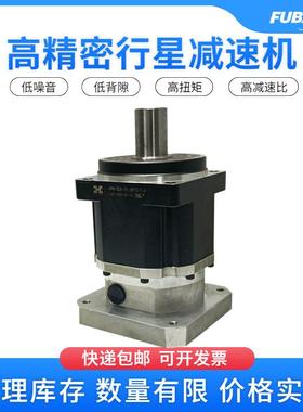 高减速比行星减速机HPN系列低噪音高扭矩圆柱齿轮减速机