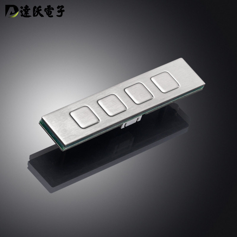 达沃D-8501金属4键矩阵功能侧键键盘工业不锈钢输入按键可改文字