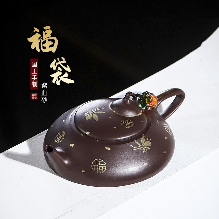 宜兴手工紫砂壶紫血砂福袋家用茶具茶壶迷你壶出水不漏
