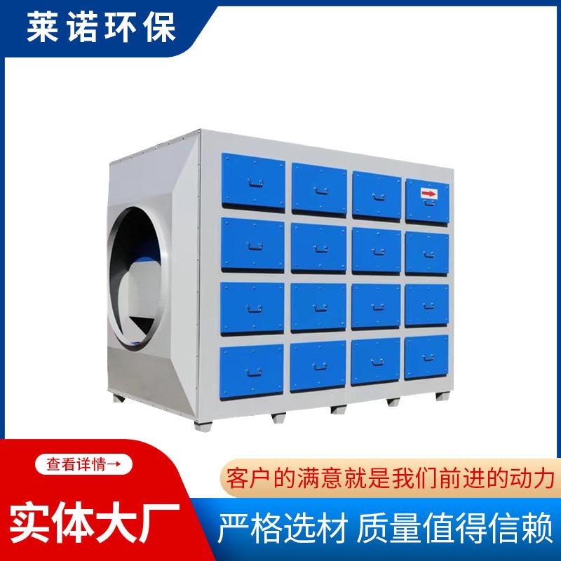 活性炭吸附箱废气处理设备二级干式过滤漆雾净化器去除异味过滤箱