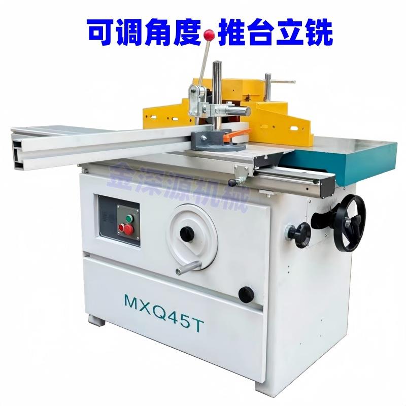 推台立铣机打5117B单轴立线条铣双轴立铣木工铣床镂修边铣机