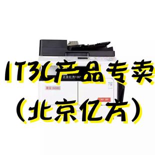 震旦AD207AD208227228228e268268eA3A4复印网络打印彩色