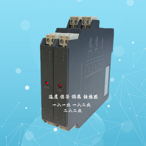 SR3XT7SBDSR3XT8SBD热电阻温度变送器