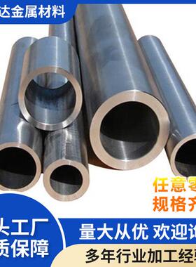 钛圆管钛管耐腐蚀TA1/TA18钛管及钛合金管规格齐可零切