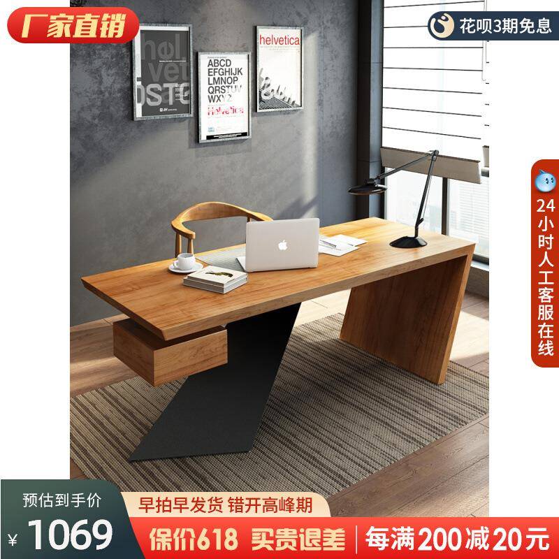 简约现代实木办公桌工业风loft老板台式电脑桌工作台总裁桌书桌子