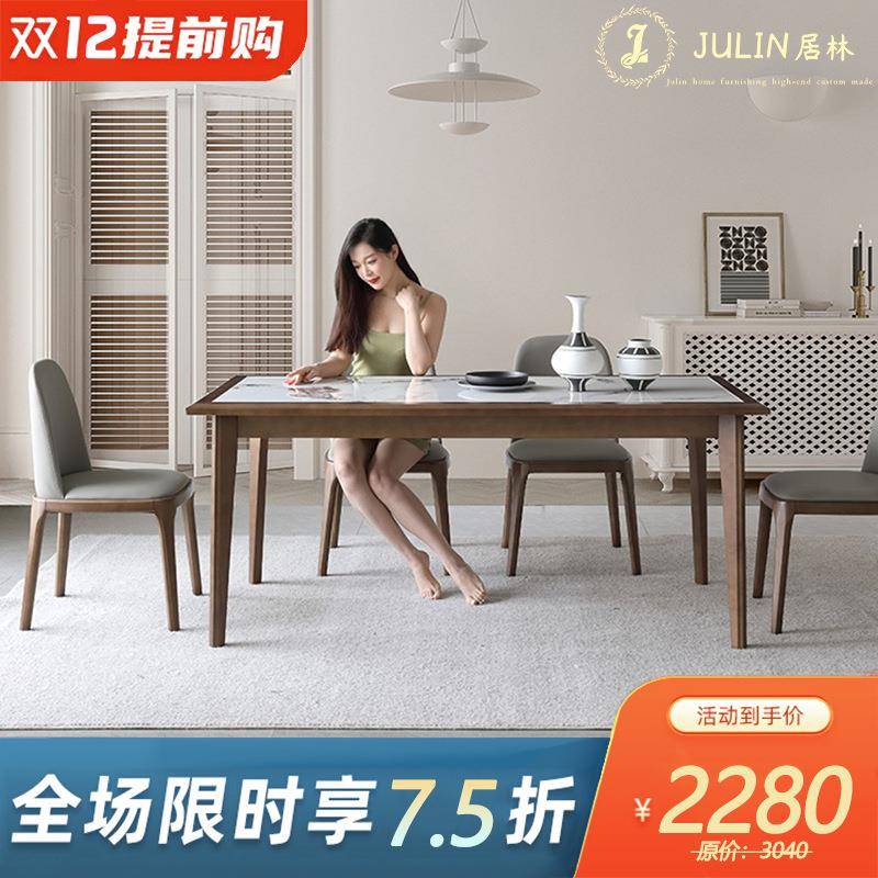 意式极简岩板餐桌长方形现代简约2022款小户型实木6/8人家庭餐桌
