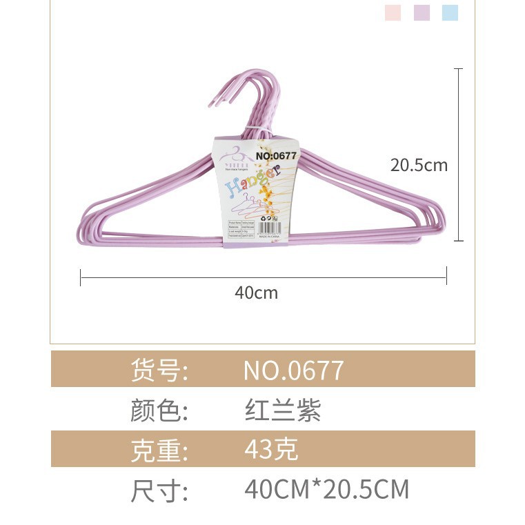 家用铁线衣架加厚浸塑粉色衣架纯色现代简约挂衣撑衣架子无痕衣架
